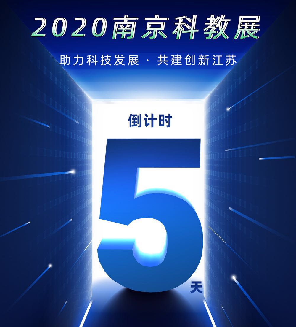 【2020NISEE】倒計時5天，杜伯特洗瓶機與您金秋再相邀！
