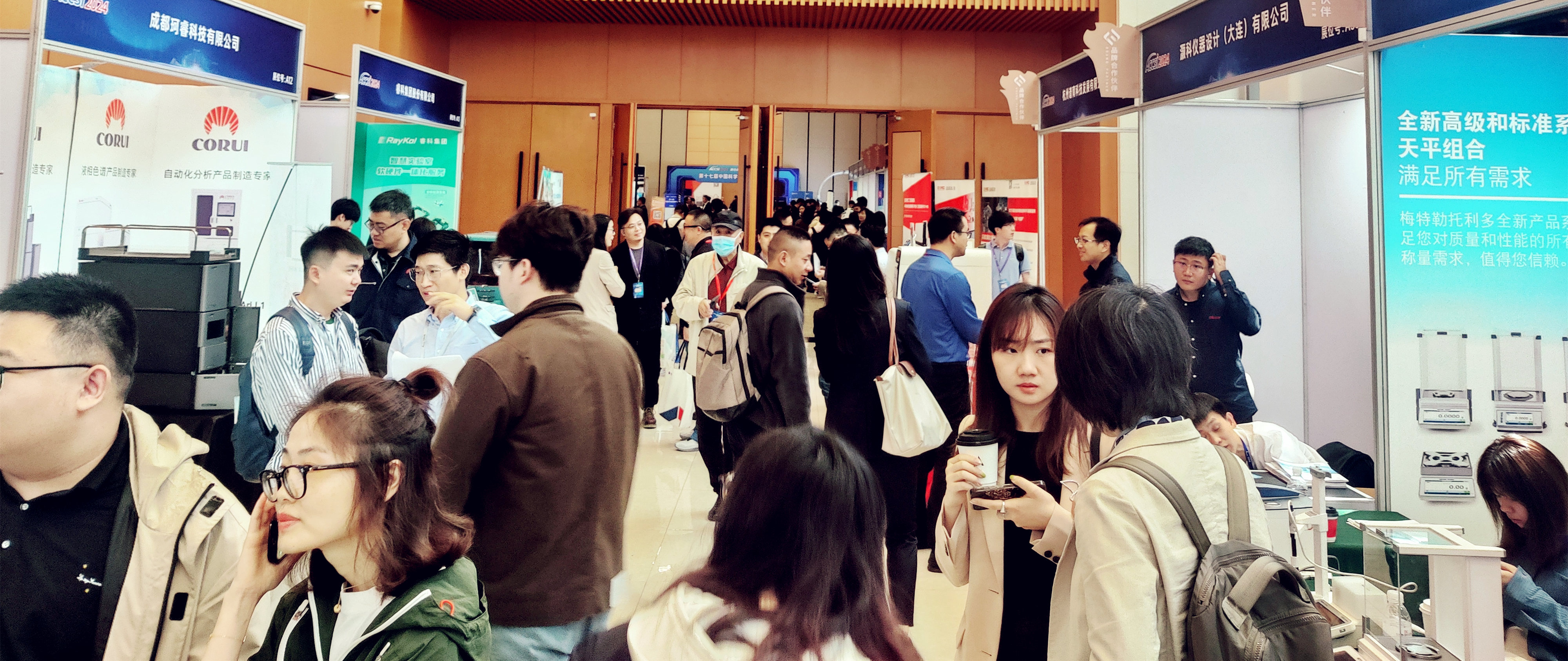 第十七屆中國科學儀器發展年會圓滿收官！